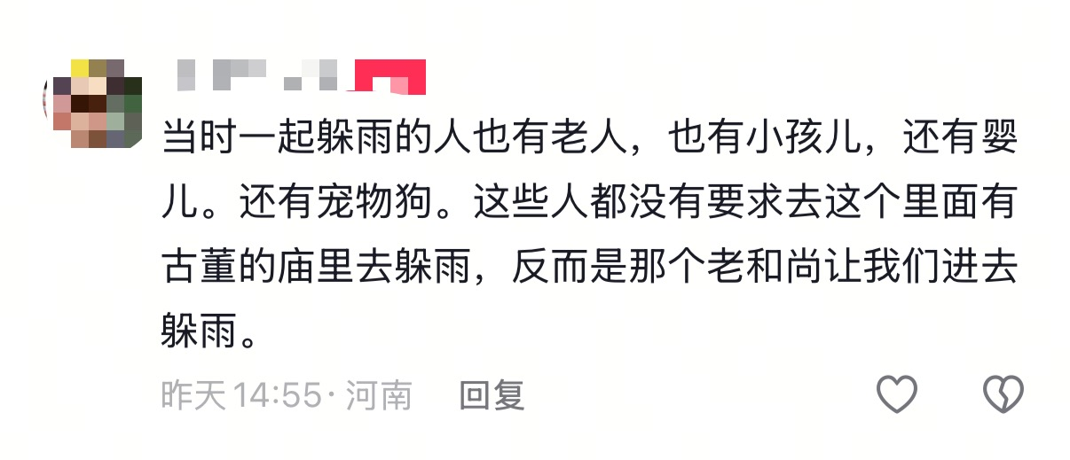 多名游客還原“風(fēng)雨少林”：僧人主動(dòng)邀請(qǐng)進(jìn)殿躲雨