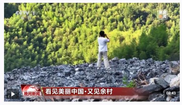 看見(jiàn)美麗中國(guó)丨20年“灰山”變“青山” 老鄉(xiāng)村“長(zhǎng)”出新業(yè)態(tài)