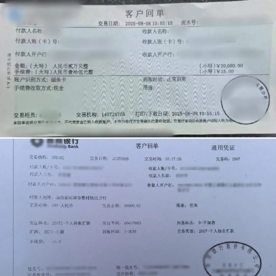 趕緊卸載！有人損失近10萬