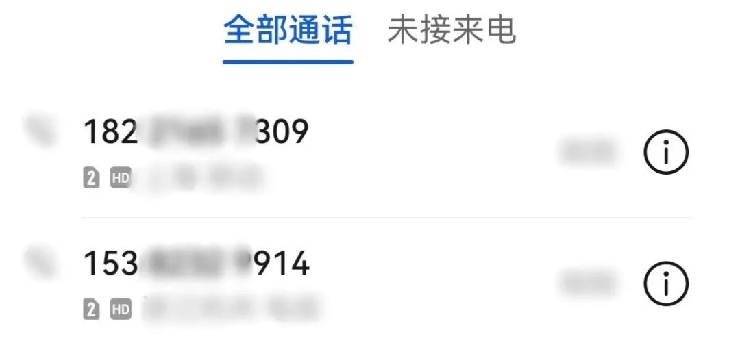 趕緊卸載！有人損失近10萬