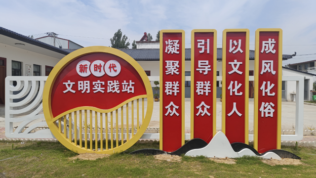 西平縣嫘祖鎮(zhèn)蘭衣趙村：深化創(chuàng)建成果 持續(xù)擦亮文明村鎮(zhèn)金字招牌