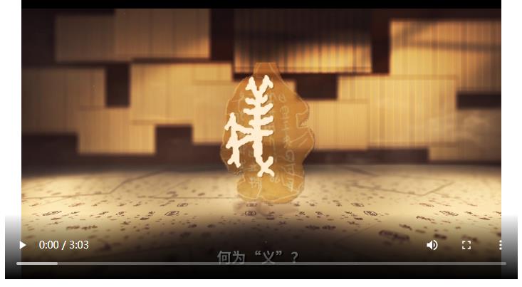 回響丨義立天地