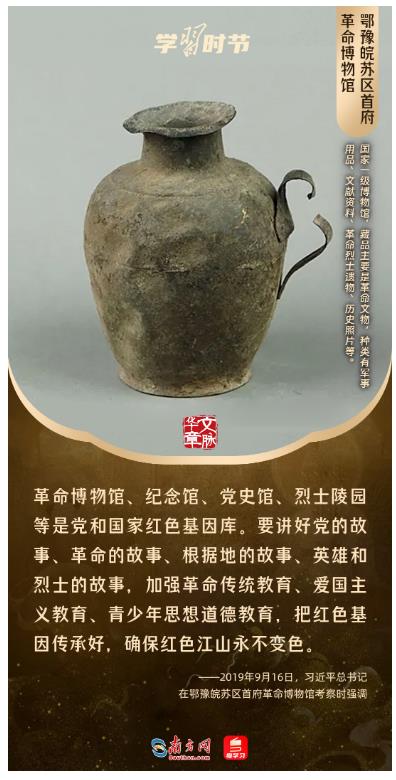 文脈華章丨暑期“博物館熱”，跟著總書(shū)記探尋中華文明