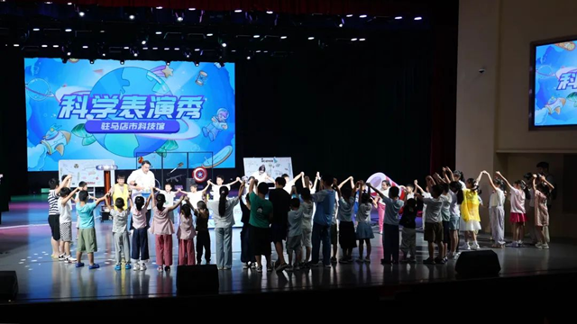  駐馬店市中心醫(yī)院舉辦科學(xué)實驗秀主題活動
