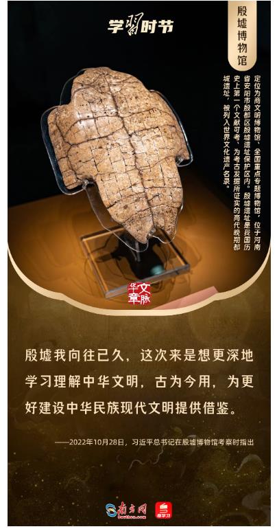 文脈華章丨暑期“博物館熱”，跟著總書(shū)記探尋中華文明