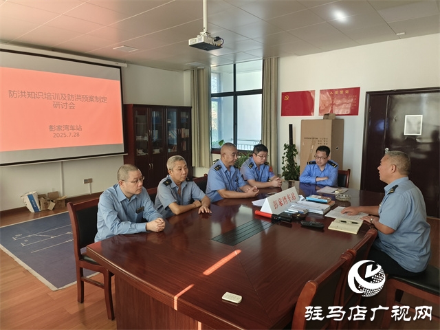  駐馬店車務(wù)段四等小站不懼風(fēng)雨護(hù)航旅客出行