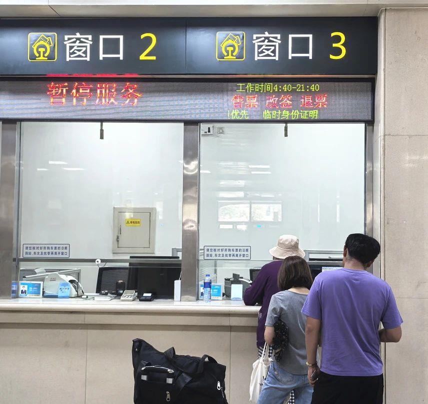 帶四名兒童坐高鐵 需要買幾張車票？解答來了