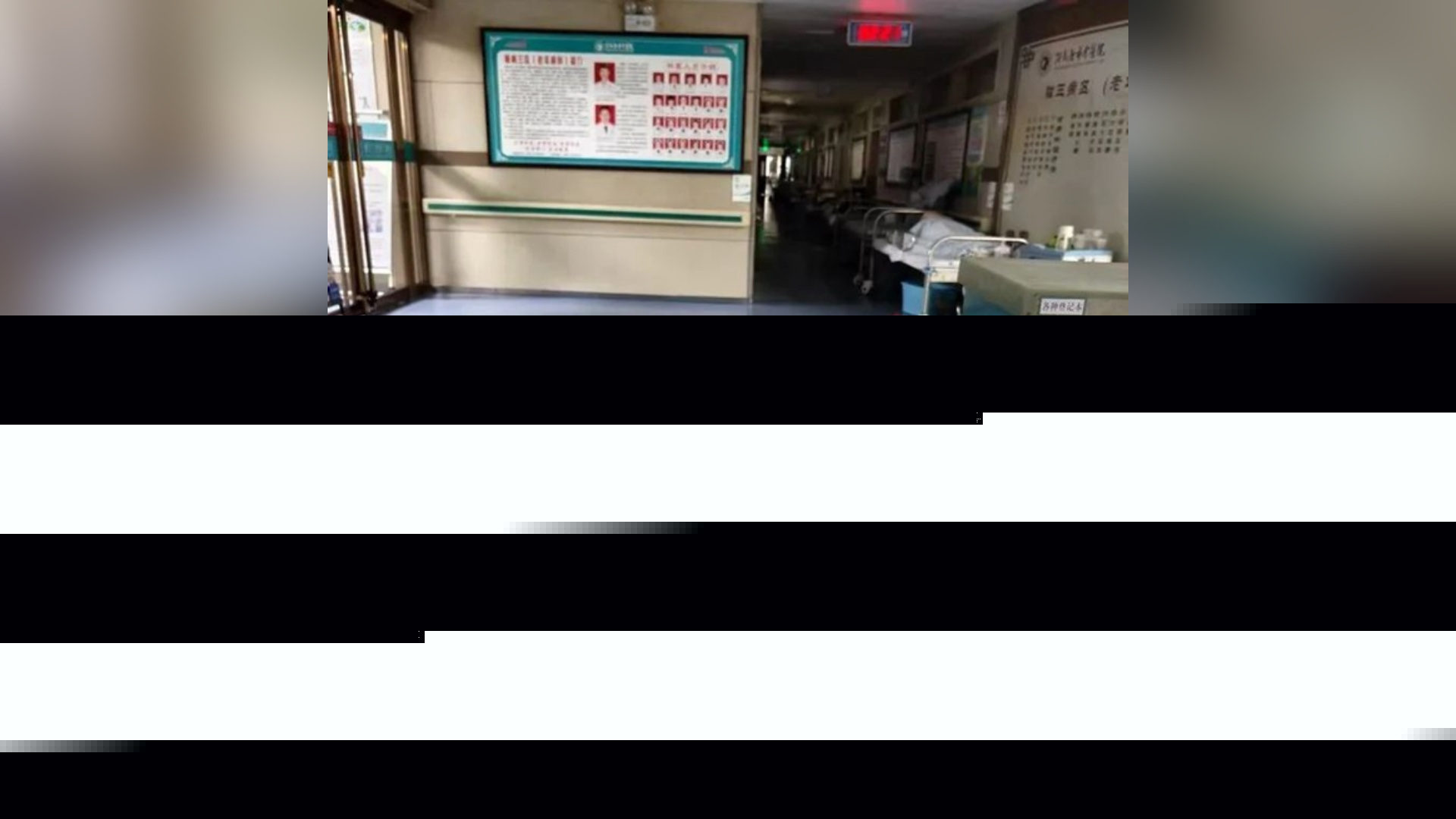 一封溫情“告白”：家屬致信感謝駐馬店市中醫(yī)院腦三科暖心醫(yī)護(hù)