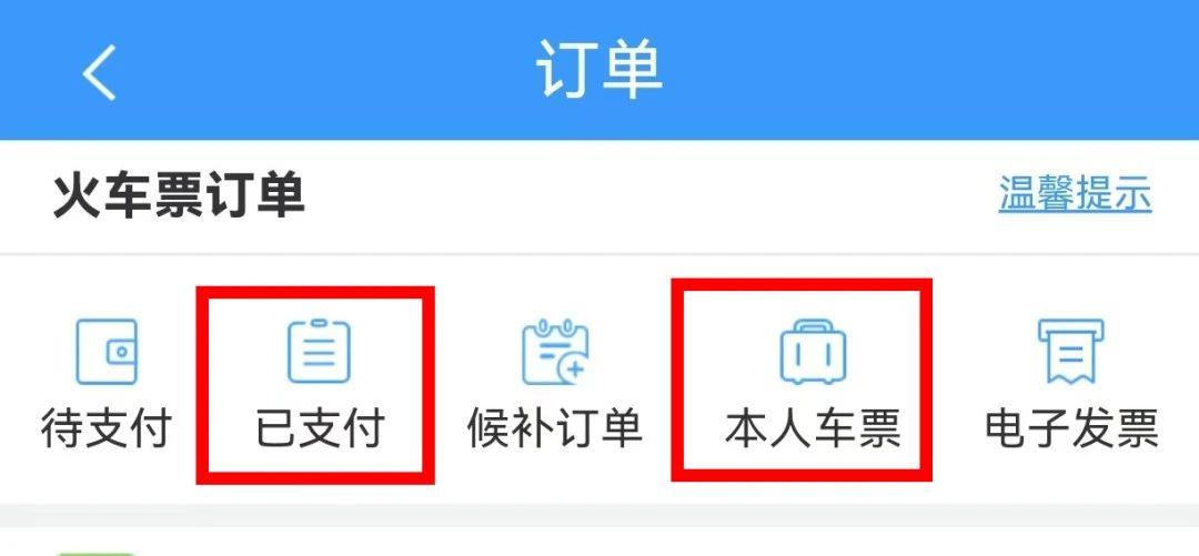 帶四名兒童坐高鐵 需要買幾張車票？解答來了