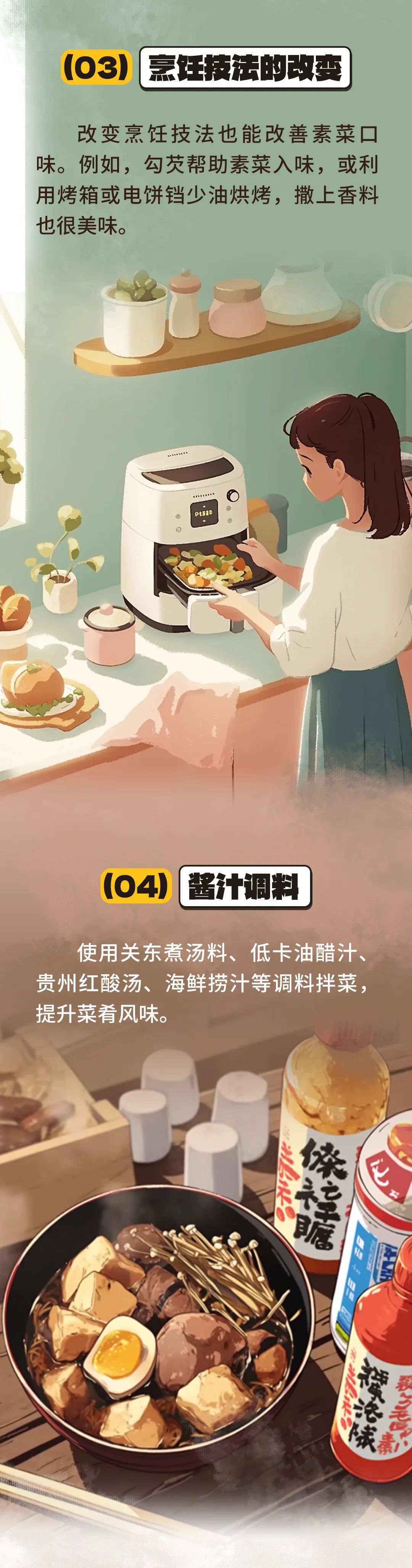 不建議長期用吸管喝水！尤其這兩類人