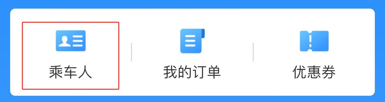 帶四名兒童坐高鐵 需要買幾張車票？解答來了