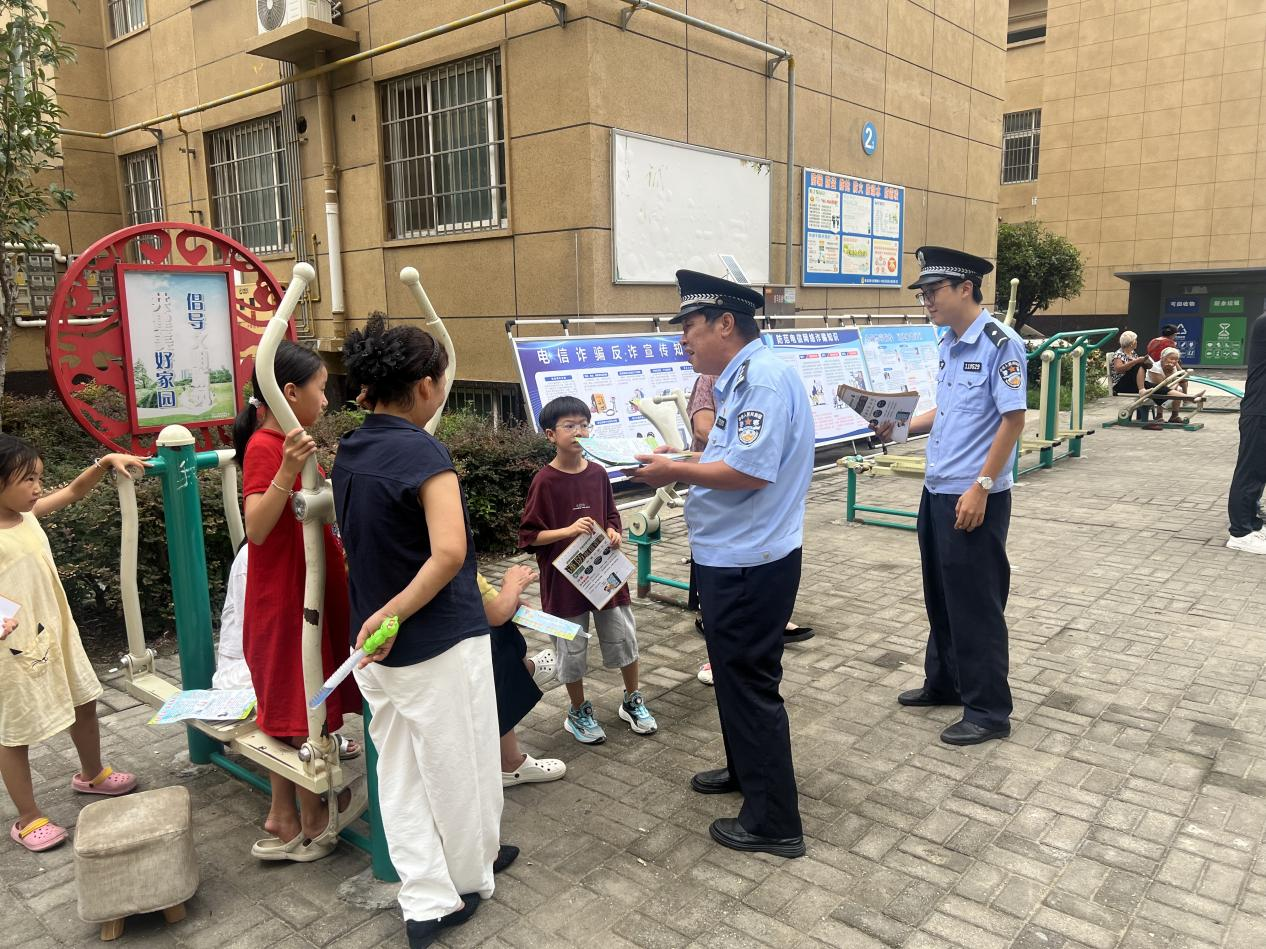 警民攜手筑防線  反詐宣傳進(jìn)小區(qū)
