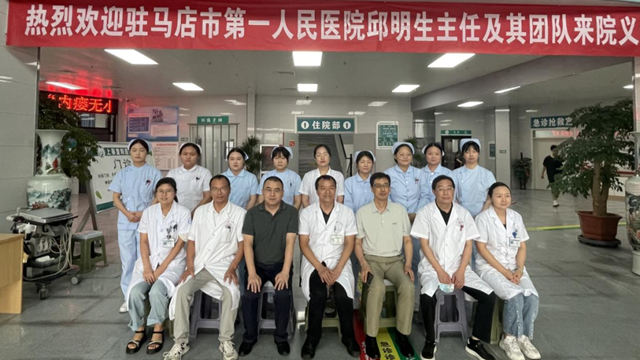 內(nèi)瘺無(wú)小事，超聲來(lái)把關(guān)——駐馬店市第一人民醫(yī)院下基層守護(hù)透析患者“生命線”