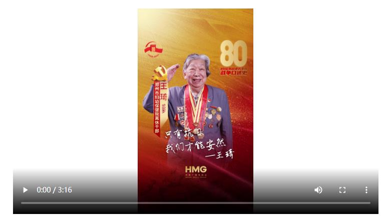 王琦：只有抗日，我們才能安然丨80抗戰(zhàn)老兵