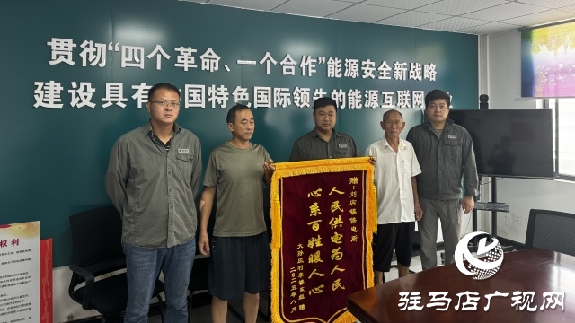 人民供電為人民 心系百姓暖人心