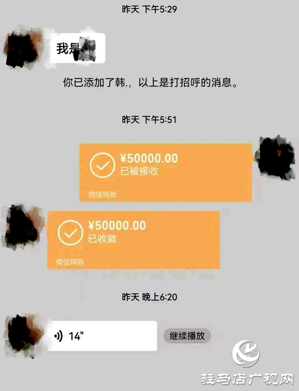 平輿縣人民法院法官趙雪曉：在法與情之間“開(kāi)方診療”