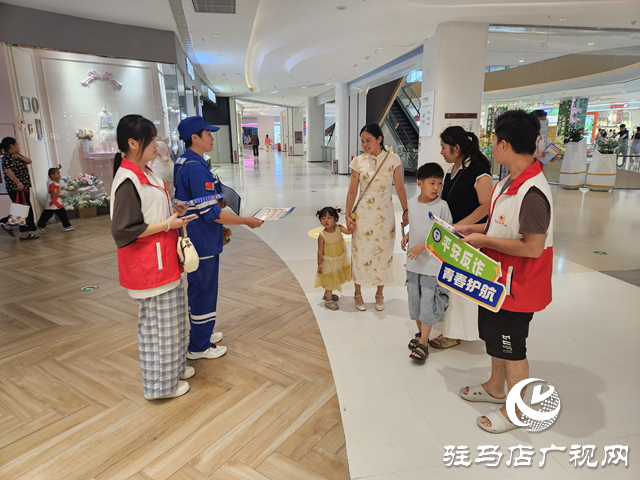 駐馬店經(jīng)濟(jì)開(kāi)發(fā)區(qū)多方聯(lián)動(dòng)開(kāi)展反詐宣傳 筑牢群眾安全防線