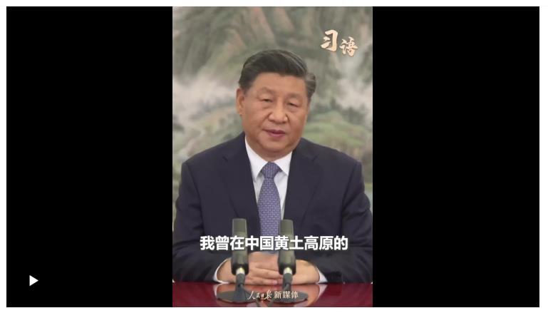 習(xí)語｜“綠水青山就是金山銀山”