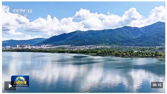 新思想引領(lǐng)新征程丨踐行“兩山”理念 建設(shè)美麗中國