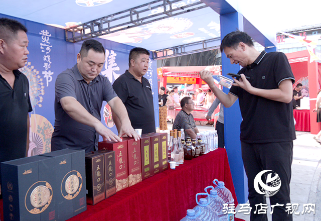 驛城區(qū)民營企業(yè)助力黃河戲劇節(jié) 共譜天中文化經(jīng)濟(jì)新樂章