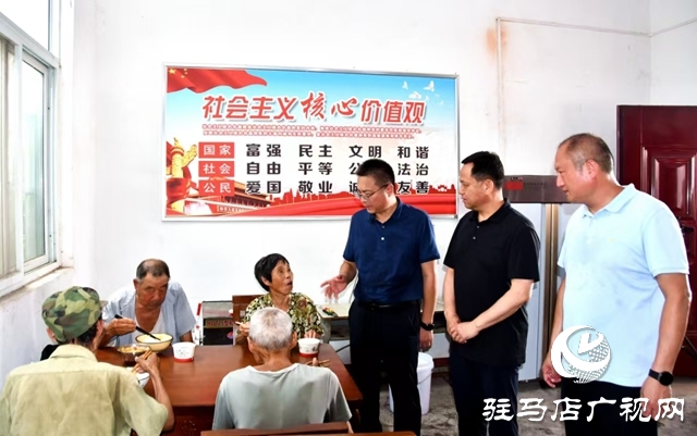 西平縣宋集鎮(zhèn)崔莊村愛心大食堂正式啟動