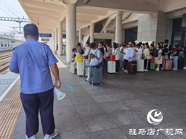  新政策來了！駐馬店車務(wù)段多措并舉保障學(xué)生旅客出行