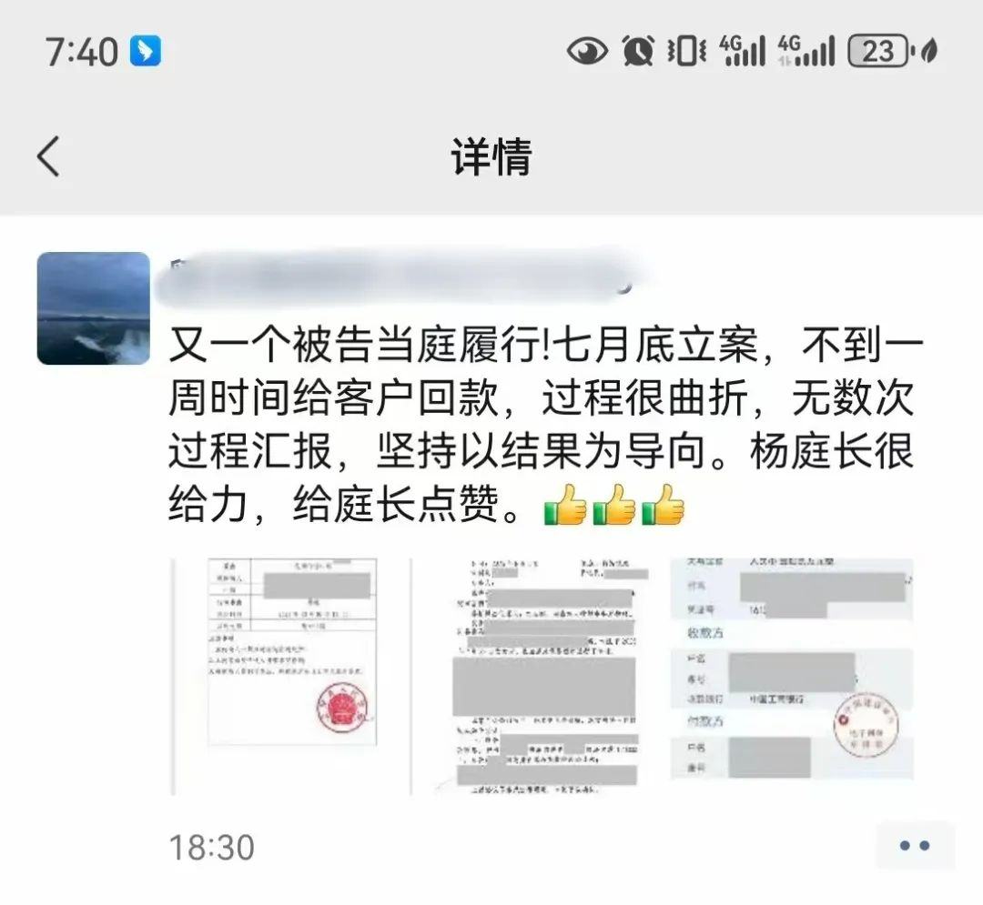 法官點(diǎn)贊：正陽(yáng)法院法官通過(guò)“保全+調(diào)解”聯(lián)動(dòng)模式，僅用7天就圓滿(mǎn)解決一起借貸糾紛(圖文)