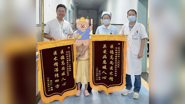  兩面錦旗，雙倍感動(dòng)——駐馬店市第一人民醫(yī)院西院區(qū)呼吸與危重癥醫(yī)學(xué)科收到暖心致謝錦旗