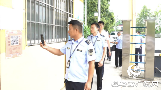 正陽縣推行涉企行政檢查“一碼通”