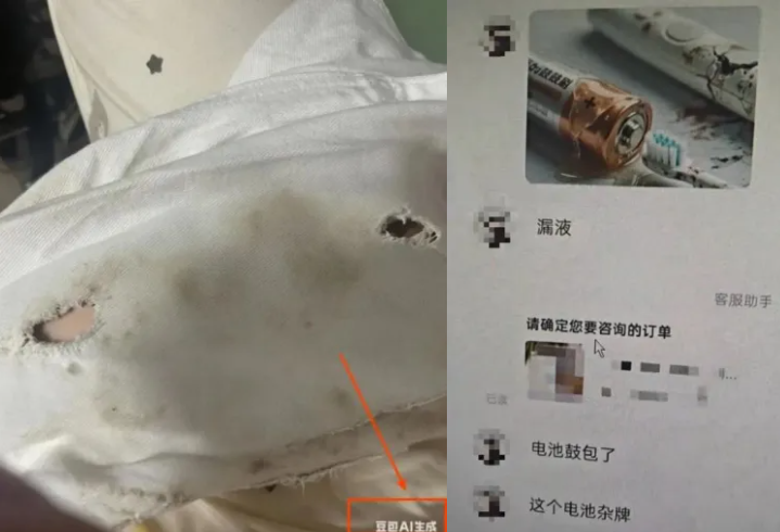 用AI做網(wǎng)購(gòu)商品毀損圖申請(qǐng)“僅退款”涉嫌違法 專家詳解