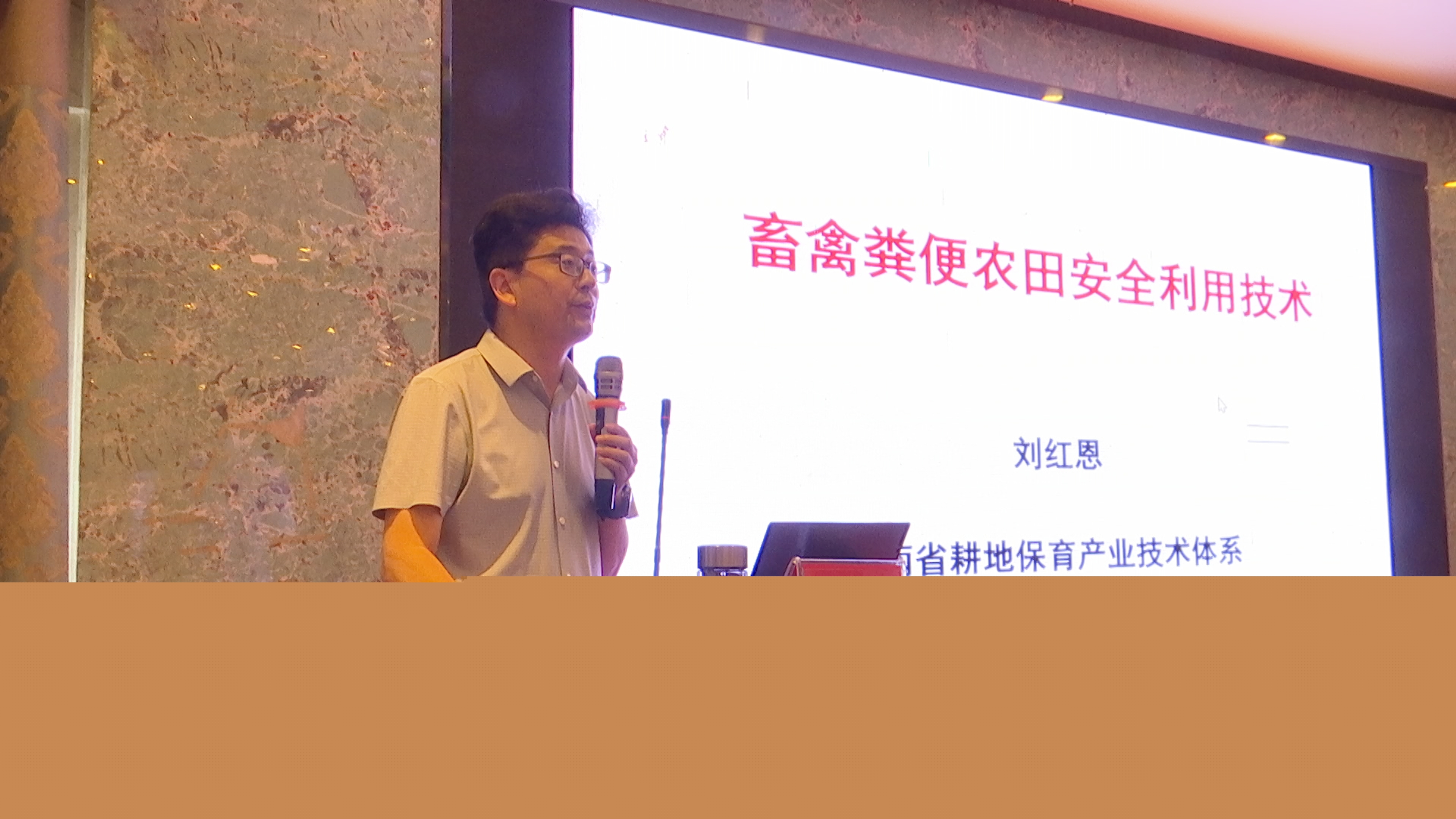 正陽縣2025年綠色種養(yǎng)循環(huán)農(nóng)業(yè)試點項目技術(shù)培訓班開班
