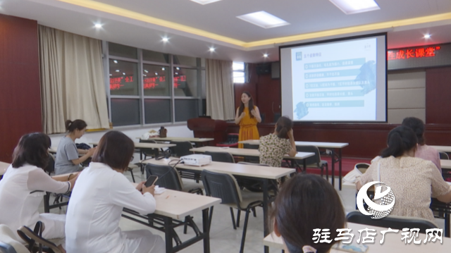 駐馬店市總工會護(hù)膚課堂：護(hù)膚美膚 讓女職工綻放自信光彩