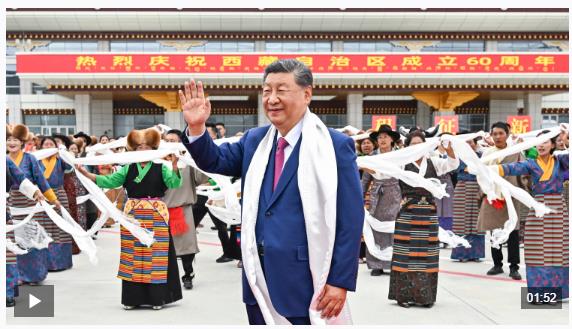 獨(dú)家視頻丨習(xí)近平率中央代表團(tuán)抵達(dá)拉薩出席西藏自治區(qū)成立60周年慶?；顒?dòng)
