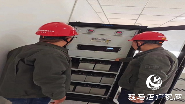 國(guó)網(wǎng)汝南縣供電公司:筑牢防線不松懈 巡檢機(jī)房保安全