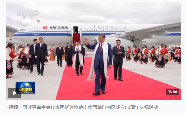 時(shí)政新聞眼丨歷史性的西藏之行，習(xí)近平強(qiáng)調(diào)了哪些大事？