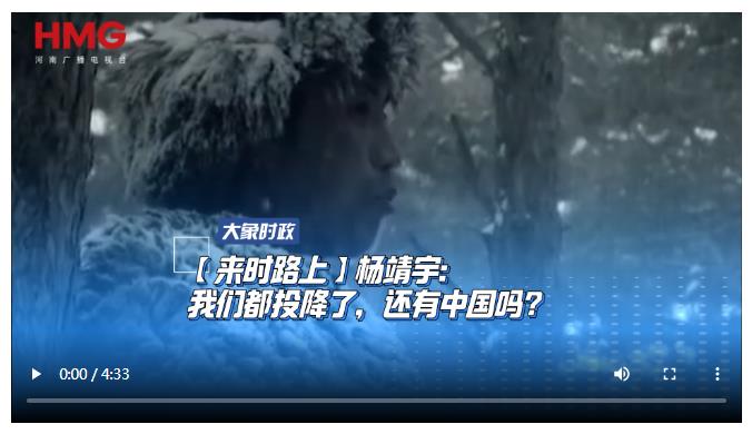 來(lái)時(shí)路上|我們都投降了，還有中國(guó)嗎？