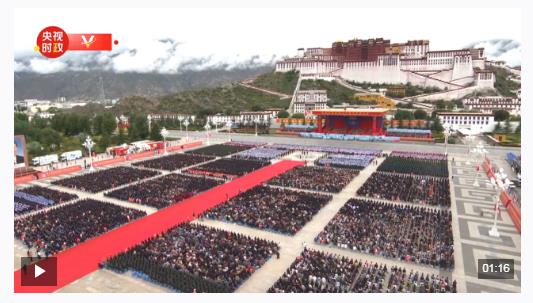 獨(dú)家視頻丨歡聚！習(xí)近平出席西藏自治區(qū)成立60周年慶祝大會(huì)