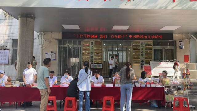 醫(yī)心為民踐初心，德技雙馨綻芳華——駐馬店市第二中醫(yī)院開展第八個中國醫(yī)師節(jié)系列活動