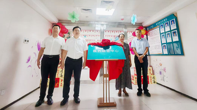  駐馬店市第二人民醫(yī)院（鄭州大學(xué)附屬腦病醫(yī)院）醫(yī)養(yǎng)結(jié)合中心正式開業(yè)