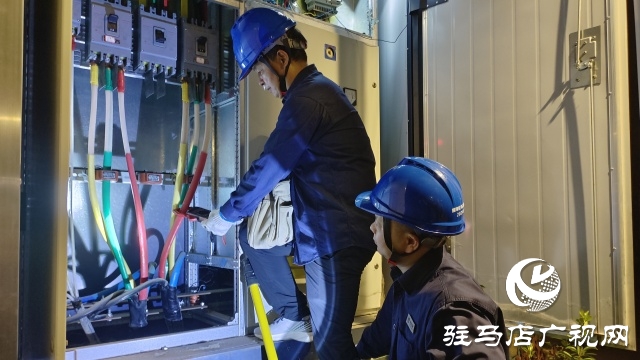 國網(wǎng)確山縣供電公司：奮戰(zhàn)“秋老虎”，織密“清涼網(wǎng)”