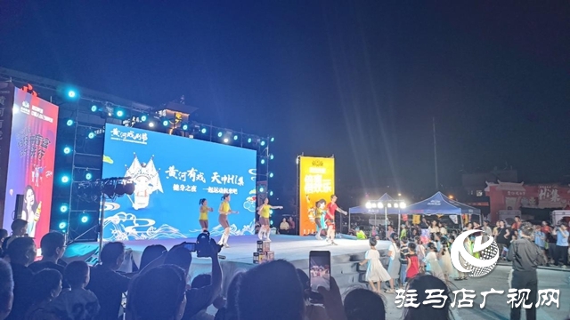 活力燃動(dòng)夏夜！天中“Hi集”健身之夜活動(dòng)點(diǎn)亮市民健康生活