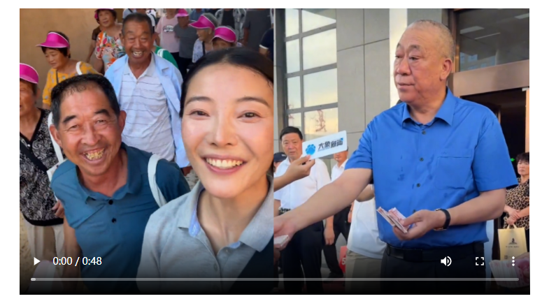 崔培軍、李福貴善舉背后：樸素的情感最動人
