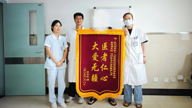 駐馬店市第一人民醫(yī)院：錦旗背后的感動，一位糖尿病患者的真情告白
