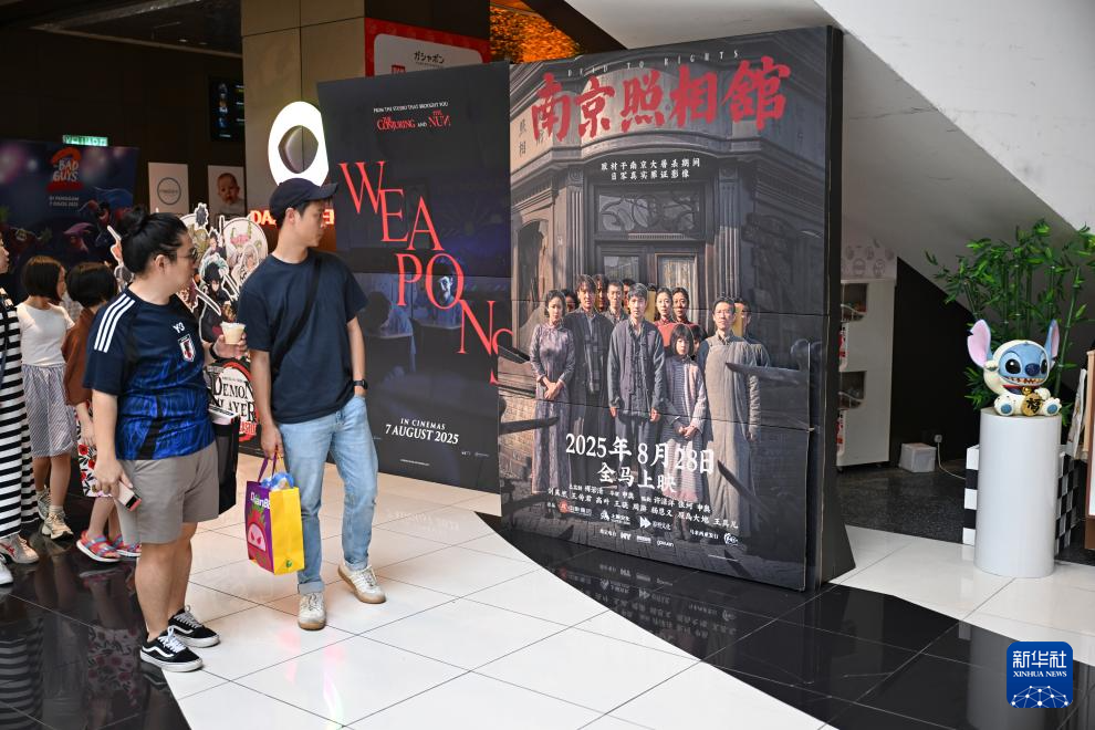 《南京照相館》馬來西亞首映觸動當?shù)赜^眾