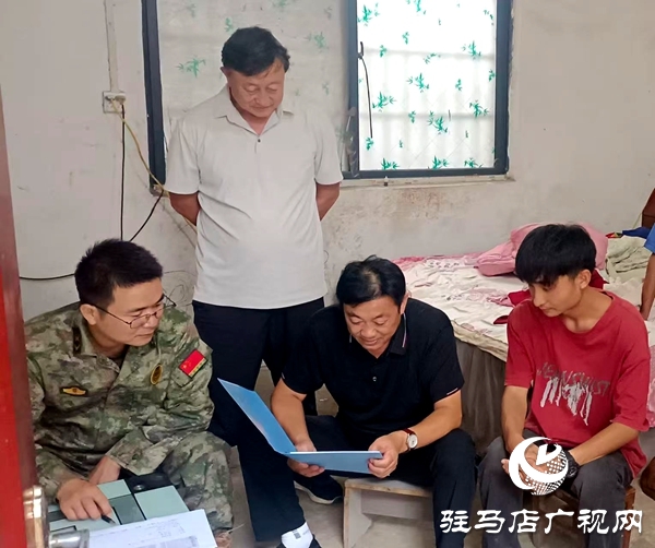 平輿縣雙廟鎮(zhèn)：征兵家訪“零距離” 嚴把征兵政治關(guān)