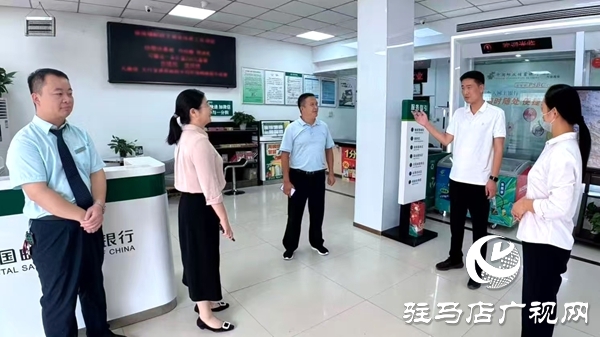 平輿縣郵政分公司排查安全隱患 筑牢安全防線