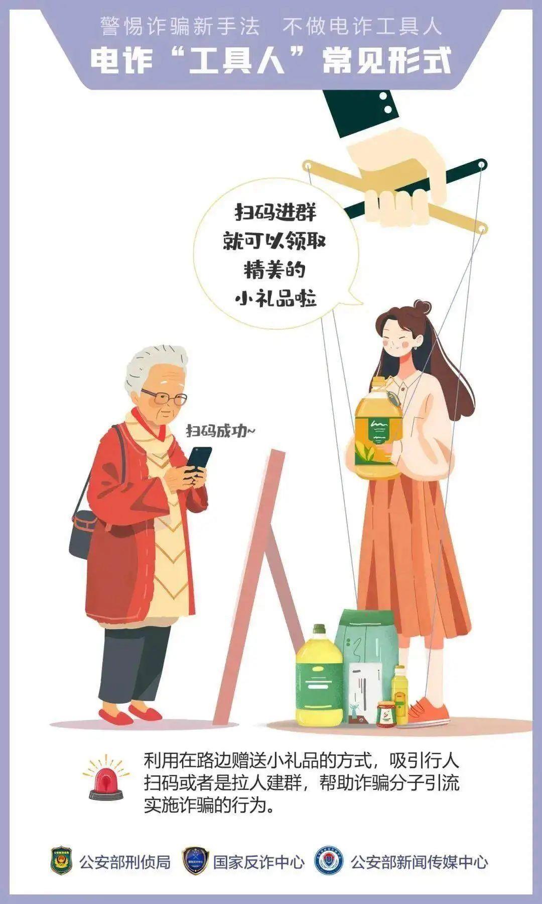 “我們搶個(gè)紅包，為啥被抓了？”