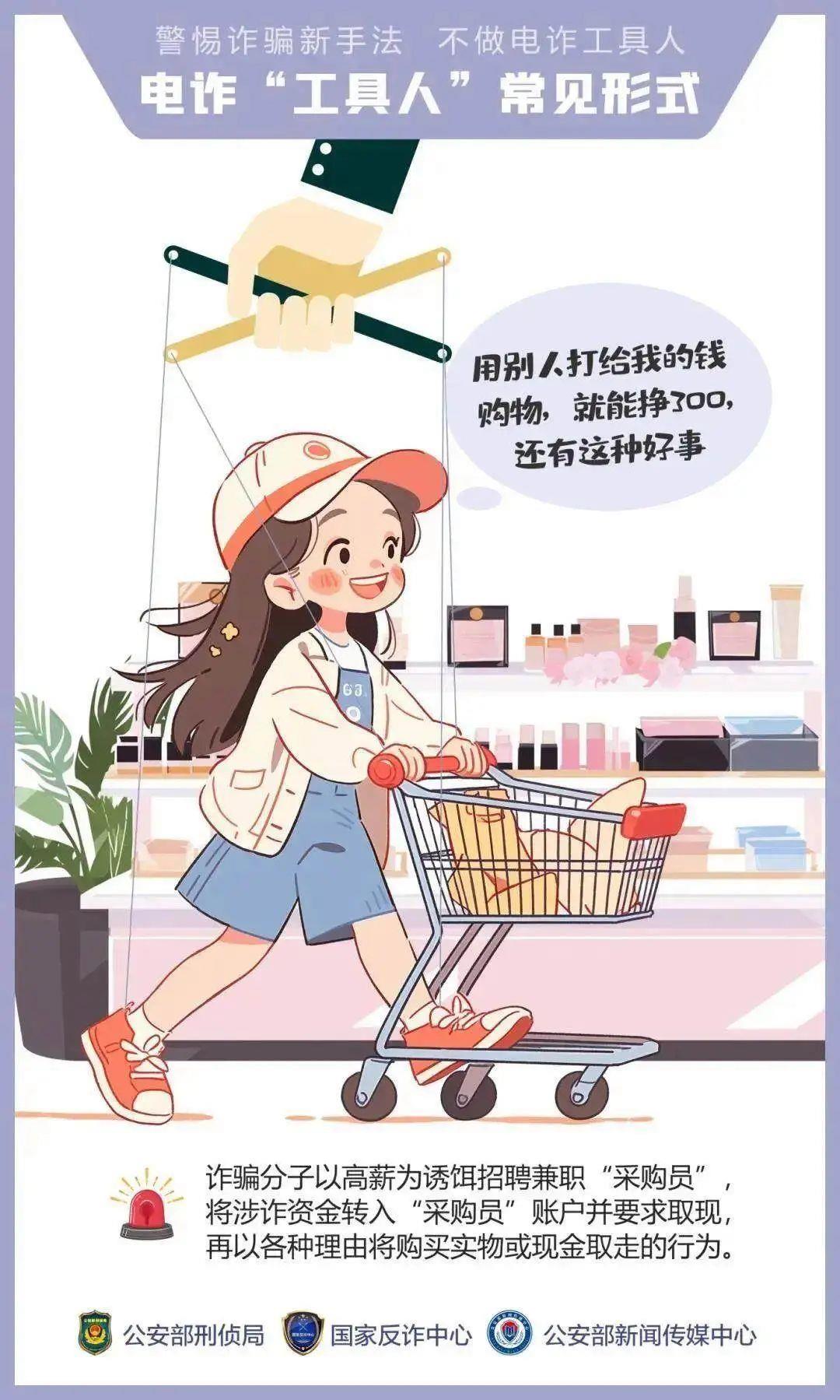 “我們搶個(gè)紅包，為啥被抓了？”