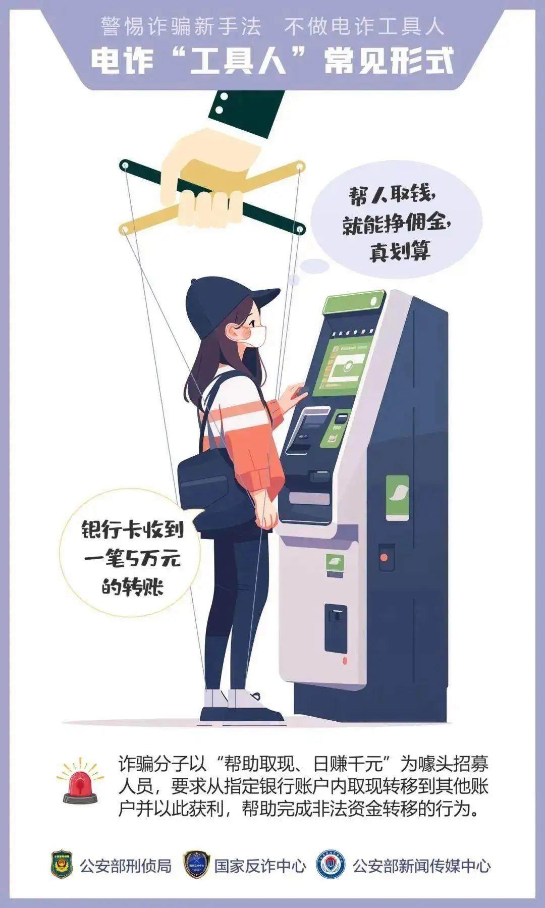“我們搶個(gè)紅包，為啥被抓了？”