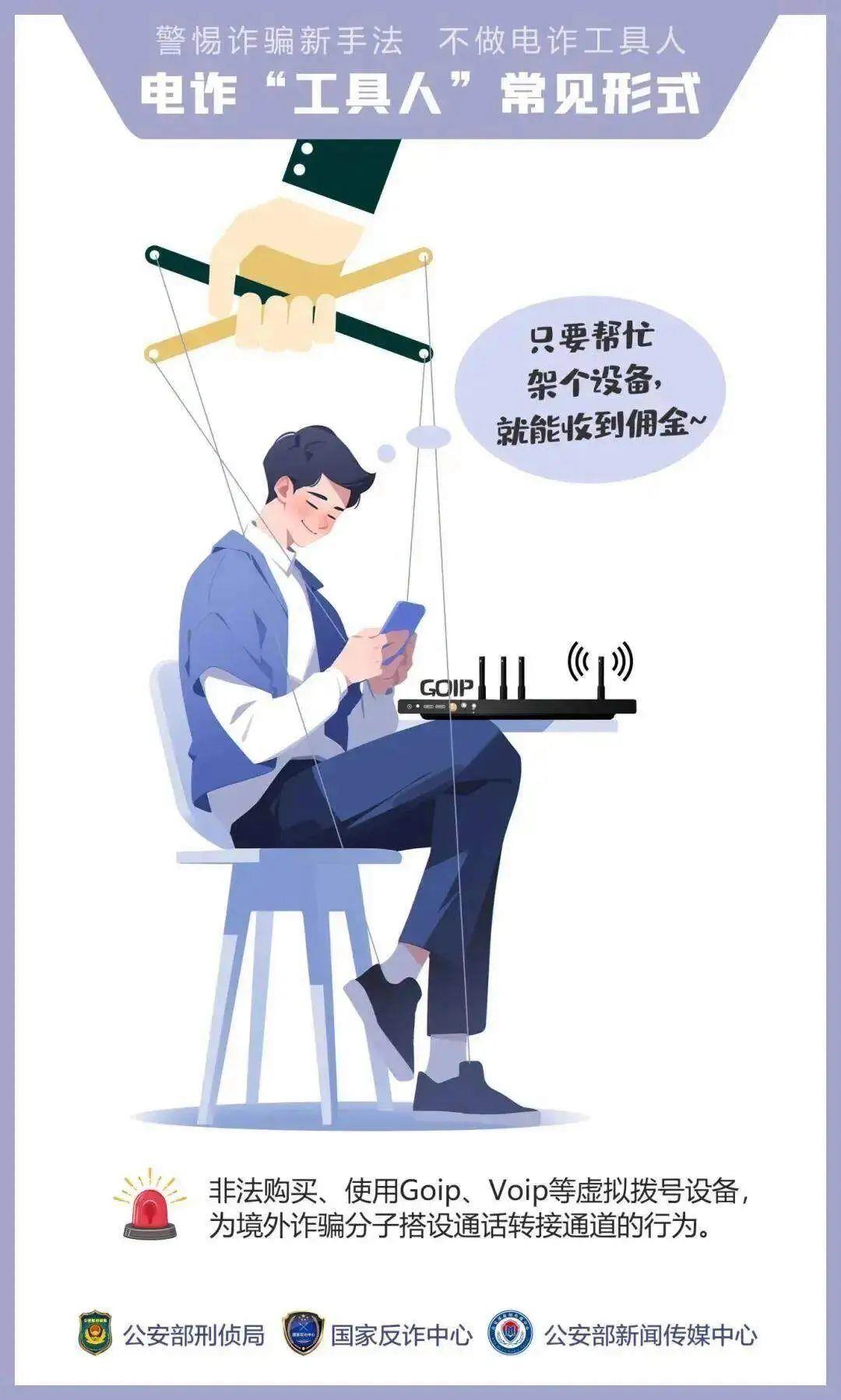 “我們搶個(gè)紅包，為啥被抓了？”